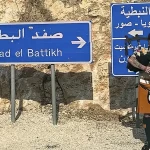 Piper atTibnine Bridge Lebanon, 27 Oct 2022.